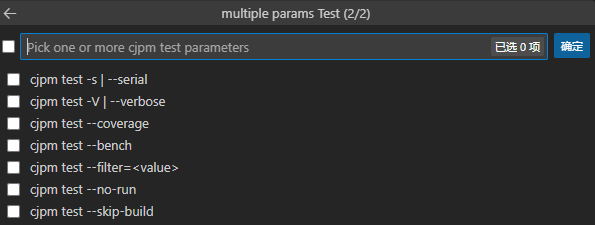 testParams